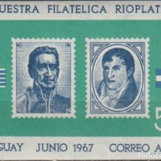 Sellos: URUGUAY 1967. HOJA BLOQUE NUEVA, SIN DENTAR, CORREO AÉREO. Lote 348313468