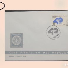 Sellos: O) 1988 URUGUAY,  ISRAEL 4OTH ANNIVERSARY- INDEPENDENCE,  SCOTT A543, FDC XF. Lote 340214578