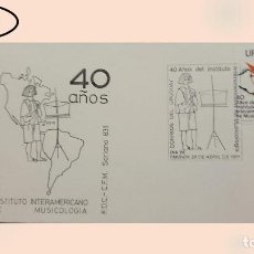 Sellos: O) 1981 URUGUAY, INTER-AMERICAN INSTITUTE OF MUSICOLOGY, MUSICAL INSTRUMENT, MUSICAL NOTE, FDC XF. Lote 340221148
