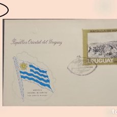 Sellos: O) 1975 URUGUAY, INDEPENDENCE, BATTLE OF RINCON, BY DIOGENES HEQUET, ART, FDC XF. Lote 340829678