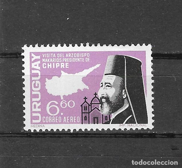 Sellos: URUGUAY N&ordm; AE 305(**) - Foto 1