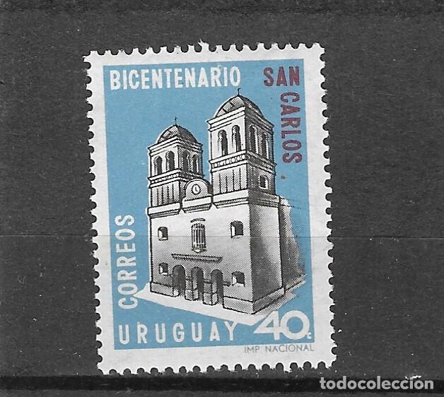 Sellos: URUGUAY N&ordm; 755 (**) - Foto 1