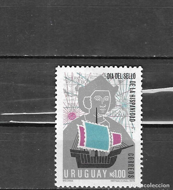 Sellos: URUGUAY N&ordm; 912(**) - Foto 1