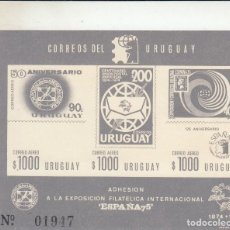 Sellos: HB1324- URUGUAY 1975 - YVERT HB 27A S/DENTAR ** NUEVO SIN FIJASELLOS - EXPO INER. ESPAÑA '75