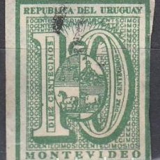 Sellos: URUGUAY 1866- YVERT 31 º USADO- GRANDES NÚMEROS CON ESCUDO DE ARMAS. Lote 362300465