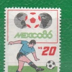 Sellos: URUGUAY 1986 Y 1181 MINT-MÉXICO 86- TT: CAMP. MUNDIALES,FÚTBOL, PELOTAS. Lote 371904981