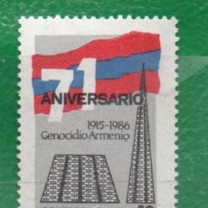 Sellos: URUGUAY 1986 Y 1180 MINT 71A. DEL GENOCIDIO ARMENIO- TT: BANDERAS. Lote 371907211
