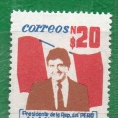 Sellos: URUGUAY 1986 Y 1183 MINT PRESIDENTE DEL PERÚ, - TT: BANDERAS. Lote 371907596