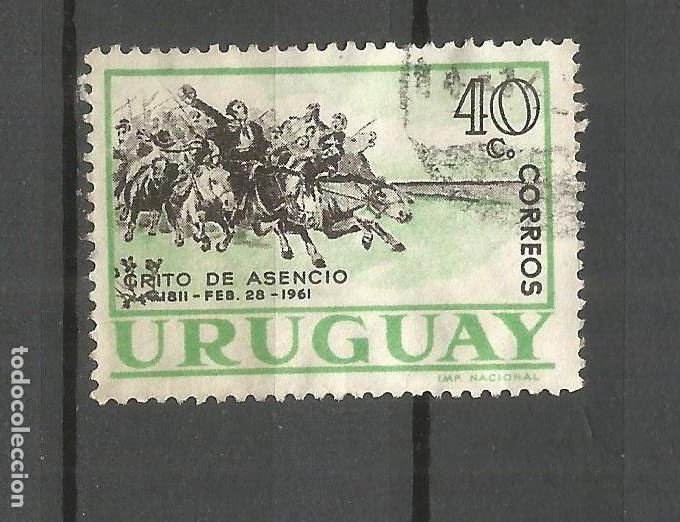 Sellos: URUGUAY YVERT NUM. 686 USADO - Foto 1