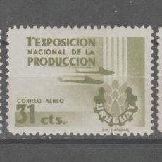 Sellos: URUGUAY, 1956.. Lote 400192489