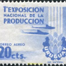 Sellos: 689695 MNH URUGUAY 1956 PRIMERA EXPOSICION NACIONAL DE LA PRODUCCION