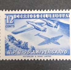 Sellos: URUGUAY 1952** - UNIÓN POSTAL - X4