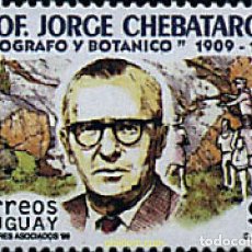 Sellos: 55570 MNH URUGUAY 1999 90 ANIVERSARIO DEL NACIMIENTO DEL PROFESOR JORGE CHEBATAROFF. GEOGRAFO Y BOT