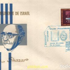 Sellos: 717583 MNH URUGUAY 1966 VISITA DEL PRESIDENTE DE ISRAEL