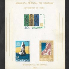 Sellos: SE)1964 URUGUAY, FROM THE MONUMENTS SERIES, TO SAVE THE MONUMENTS OF NUBIA, IMPERFORATE SS, MNH