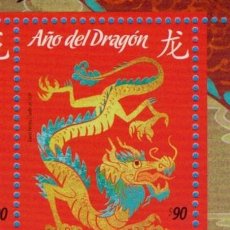 Sellos: 1823A URUGUAY 2024-AÑO DEL DRAGÓN-CHINESE ZODIAC-YEAR OF THE DRAGON-EN FDC