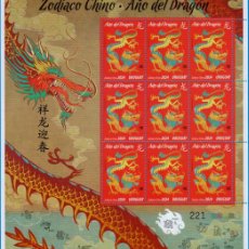 Sellos: 1823B URUGUAY 2024-AÑO DEL DRAGÓN-CHINESE ZODIAC-YEAR OF THE DRAGON-PLANCHA X 9