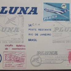 Sellos: P) 1978 URUGUAY, PLUNA, INAUGURAL BOEING 727 FLIGHT, 75TH ANNIVERSARY FIRST FLIGHT, COVER CIRCULATED