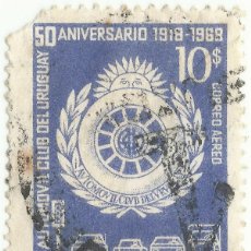 Sellos: ❤️ SELLO DE URUGUAY: EMBLEMA DEL AUTOMÓVIL CLUB, 1969, 10P ❤️