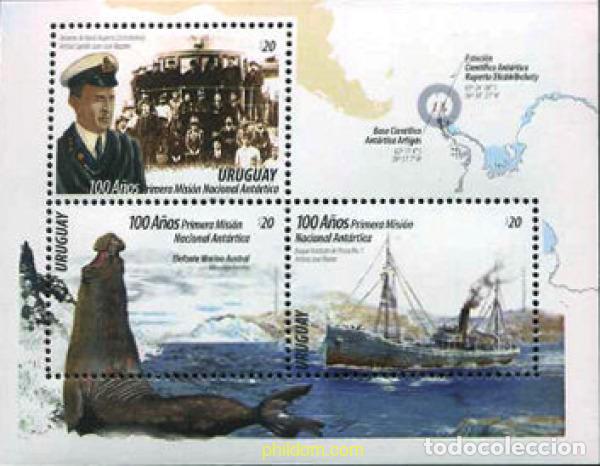 Sellos: 363145 MNH URUGUAY 2016 - Foto 1