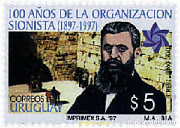 Sellos: 50139 MNH URUGUAY 1997 100 A&Ntilde;OS DE LA ORGANIZACION SIONISTA