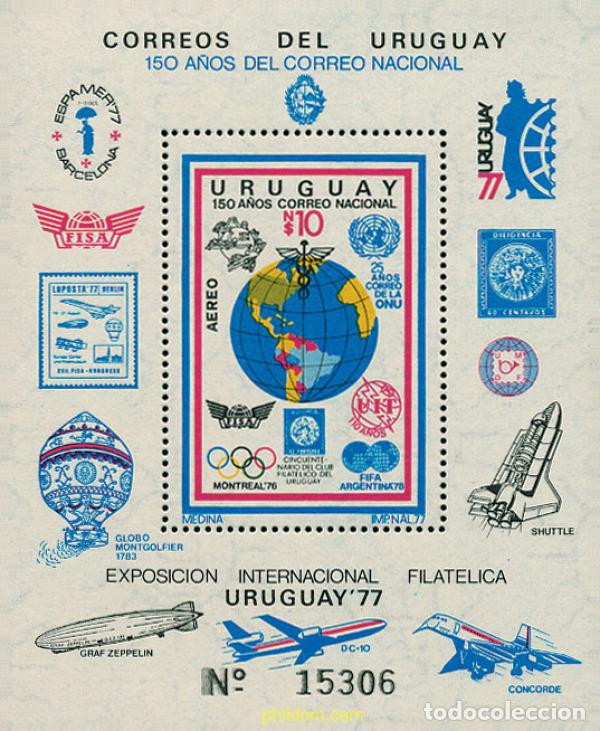 Sellos: 54328 MNH URUGUAY 1977 URUEXPO 77. 150 ANIVERSARIO DEL CORREO NACIONAL