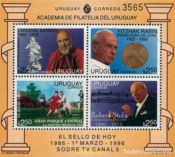Sellos: 89437 MNH URUGUAY 1996 ACADEMIA DE FILATELIA DEL URUGUAY. EL SELLO DE HOY