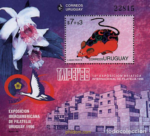 Sellos: 95819 MNH URUGUAY 1996 TAIPEI 96. EXPOSICION FILATELICA INTERNACIONAL