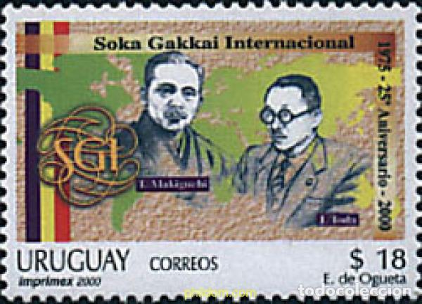 Sellos: 71572 MNH URUGUAY 2000 25 ANIVERSARIO DE SOKA GAKKAI INTERNACIONAL