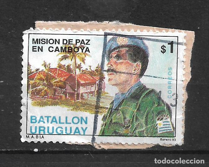 Sellos: uruguay 1993 # 1471 usado - 20/8
