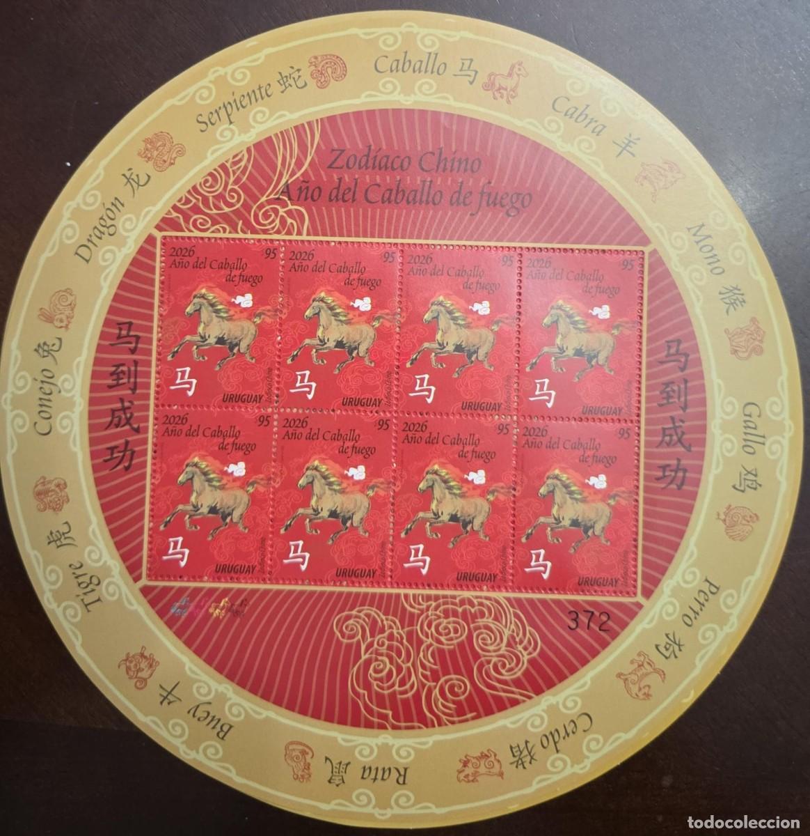 Sellos: O) 2026 URUGUAY, CHINESE ZODIAC, YEAR OF THE FIRE HORSE, ODD SHAPE SHEET