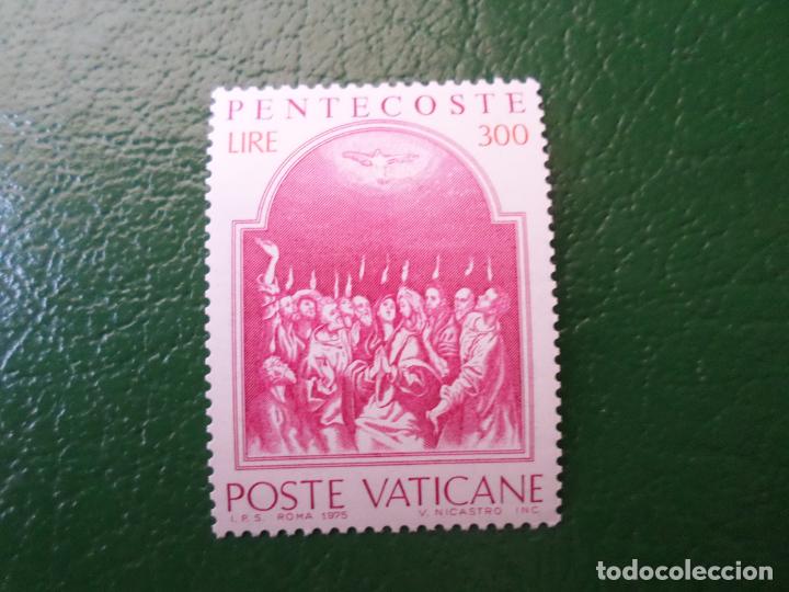 Sellos: +vaticano, 1975, pentecostes, Yvert 593 - Foto 1