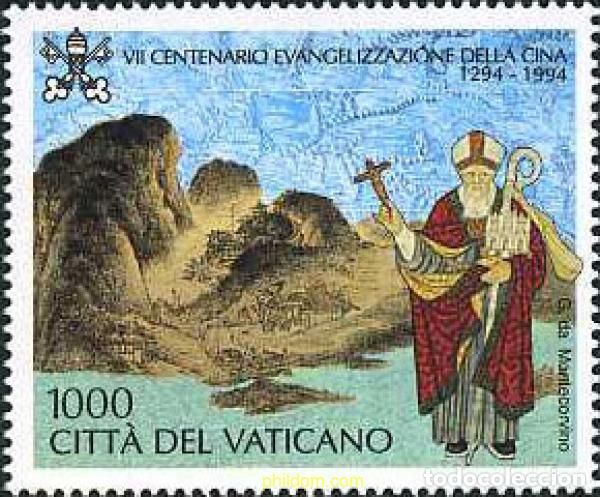 Sellos: 117097 MNH VATICANO 1994 7 CENTENARIO DE LA EVANGELIZACION DE CHINA