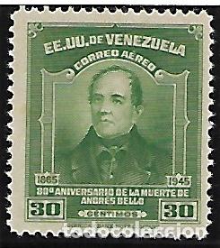 Sellos: YVERT A&Eacute;REO 212, NUEVO - Foto 1