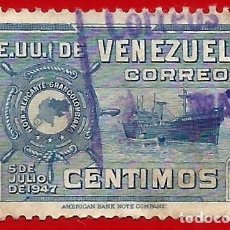 Sellos: VENEZUELA. 1948. FLOTA MERCANTE GRANCOLOMBIANA. Lote 209595713