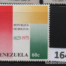 Sellos: VENEZUELA: 1976; 1 ESTAMPILLA CREACIÓN DE LA REPÚBLICA DE BOLIVIA