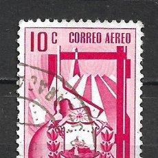 Francobolli: VENEZUELA 1951 - 1954 BOLIVAR SELLO CORREO AEREO USADO - 12/12