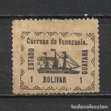 Sellos: VENEZUELA 1903 SELLO (*) - 12/10. Lote 340222298