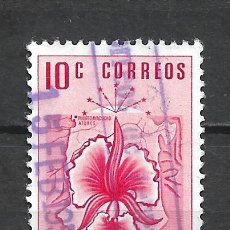 Sellos: VENEZUELA 1951 AMAZONAS SELLO USADO - 11/37