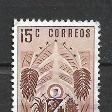 Sellos: VENEZUELA 1951 YARACUY SELLO USADO - 11/37