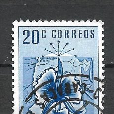 Sellos: VENEZUELA 1951 AMAZONAS SELLO USADO - 11/36