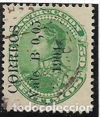 Sellos: VENEZUELA YVERT 109 - Foto 1