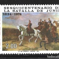 Sellos: VENEZUELA 931** - AÑO 1974 - 150º ANIVERSARIO DE LA BATALLA DE JUNIN