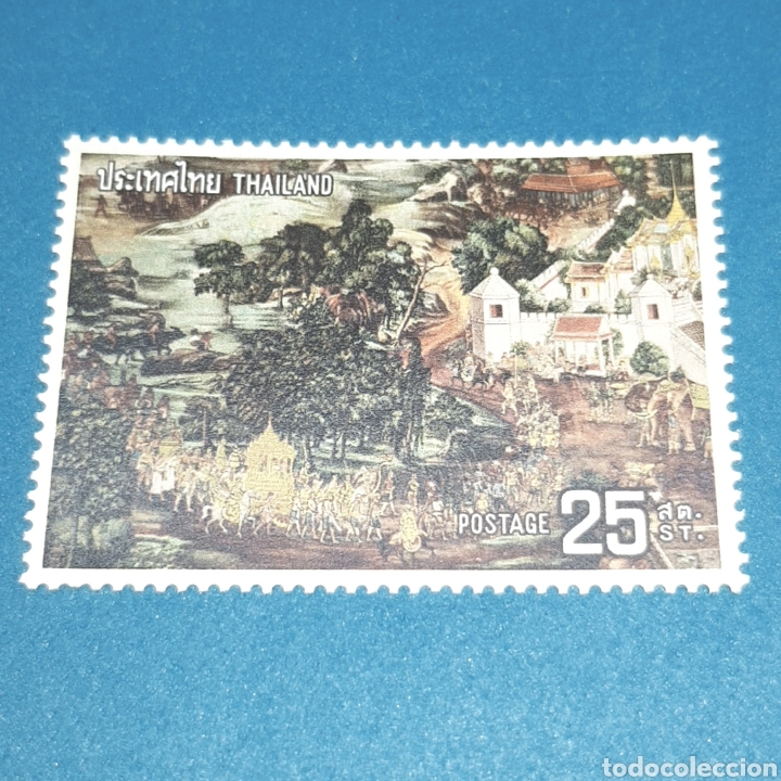 Sellos: (ARN.24) SELLO TAILANDIA. - Foto 1