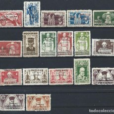 Sellos: VIETNAM DU NORD N°1/4+6/18+17A NEUF (MINT) 1945/46 - TIMBRES D'INDOCHINE SURCHARGÉS. Lote 310251973
