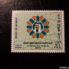 Selos: KUWAIT YVERT 715 SELLO SUELTO NUEVO CON CHARNELA 1977 EMIR DE KUWAIT PEDIDO MÍNIMO 3€. Lote 354015178