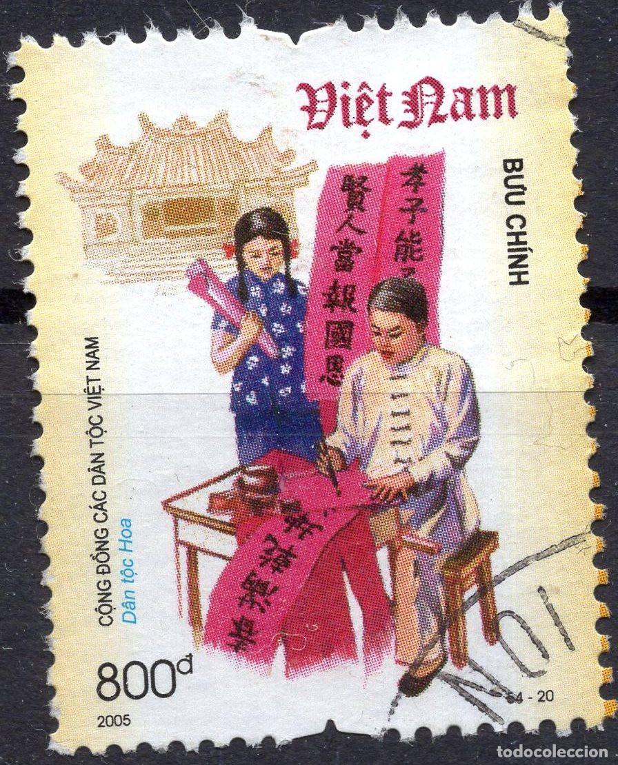 Sellos: VIET NAM 2005 STAMP MICHEL VN 3386