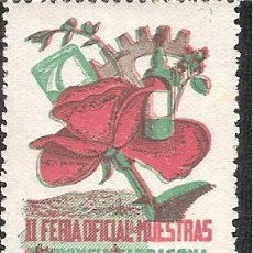 Sellos: VIÑETA REUS 1948 II FERIA OFICIAL DE MUESTRAS PROVINCIA TARRAGONA . Lote 46497662