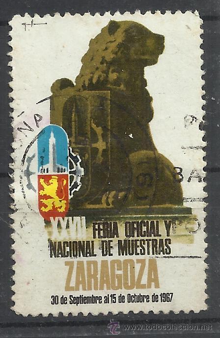 Sellos: FERIA   1967 ZARAGOZA USADO - Foto 1