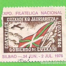 Sellos: VIÑETA - EXPOSICIÓN FILATELIA NACIONAL - GOBIERNO DE EUZKADI - BILBAO 24 JUN - 2 JUL 1978.. Lote 67675805